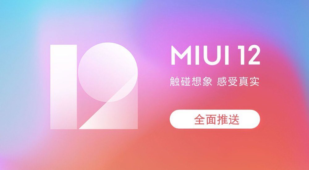 MIUI12.5耗电严重如何处理