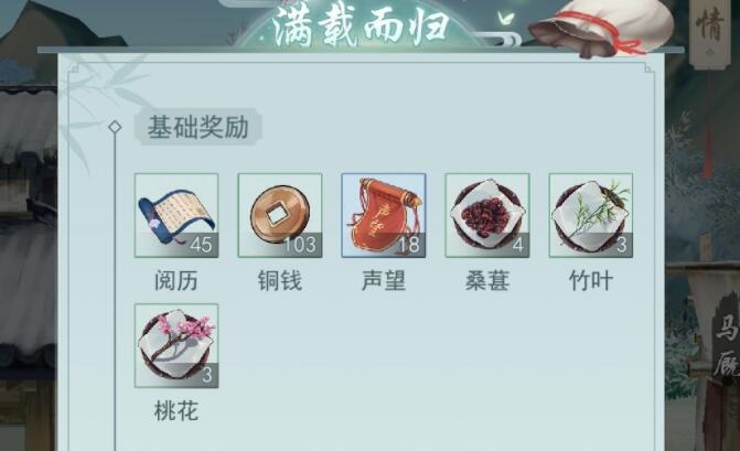 江湖悠悠幸运值怎么加