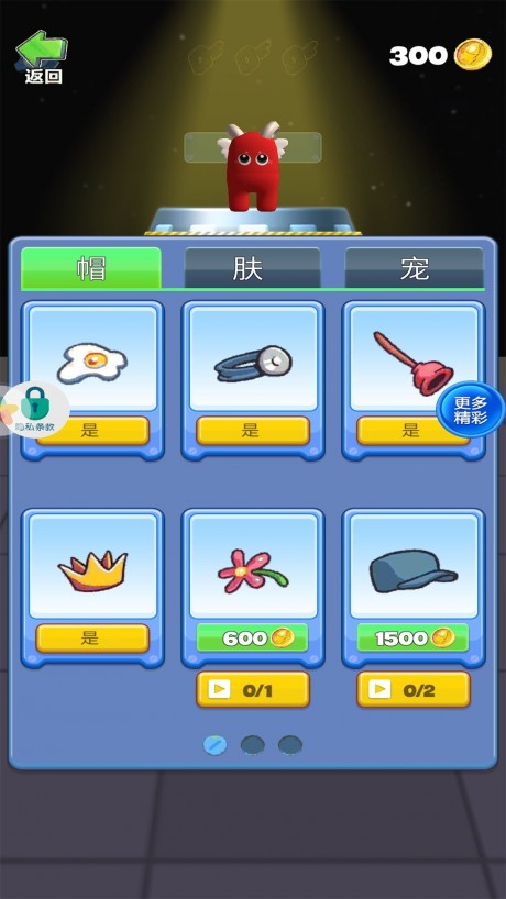 给我搞快点3