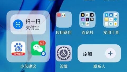 华为鸿蒙系统app采用什么格式