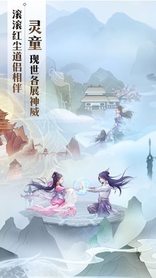 无极仙途无限仙玉版2