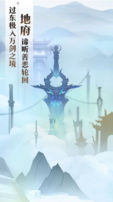 无极仙途无限仙玉版3