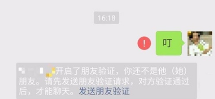 微信如何清理单向好友