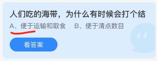 小鸡庄园答题6月19日最新答案