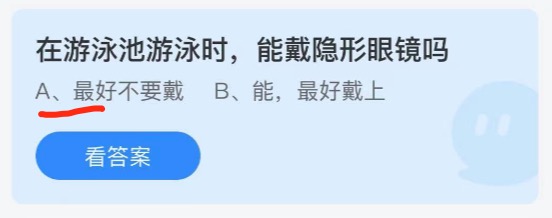 小鸡庄园答题6月21日最新答案