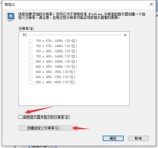 永劫无间掉帧卡顿如何处理