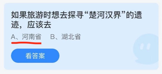 支付宝小鸡庄园6月22日正确答案