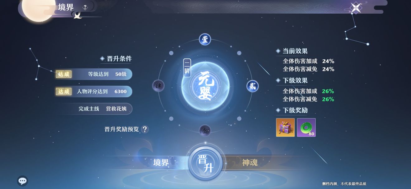 梦幻新诛仙拍卖行怎么玩