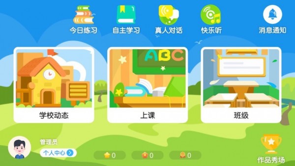 天津易贝乐0