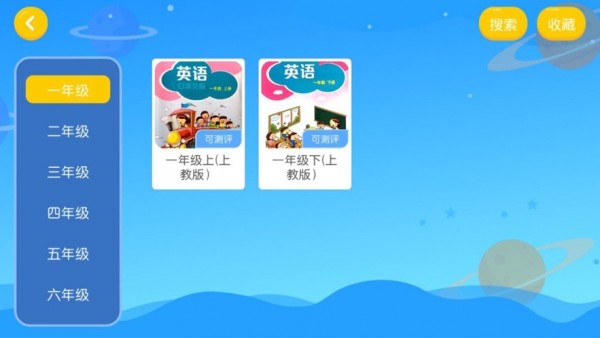 天津易贝乐1