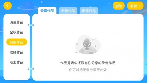天津易贝乐2