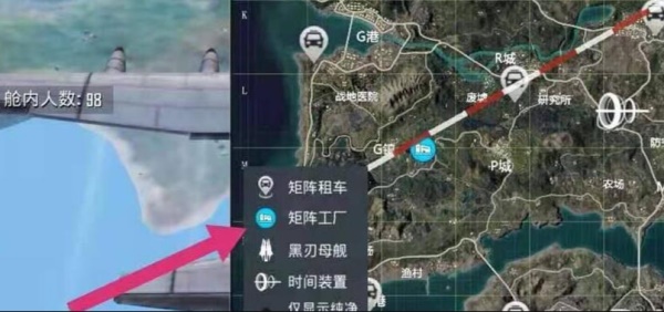 和平精英黑刃母舰在哪能找到