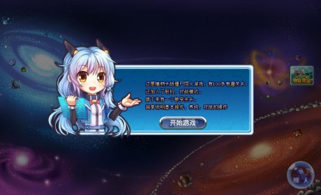 植物大战僵尸宇宙版0