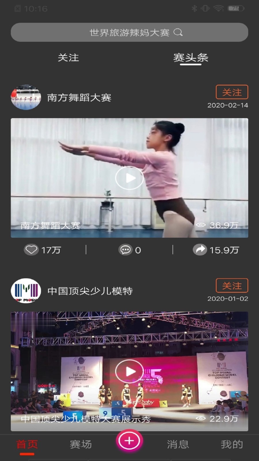 赛吧1