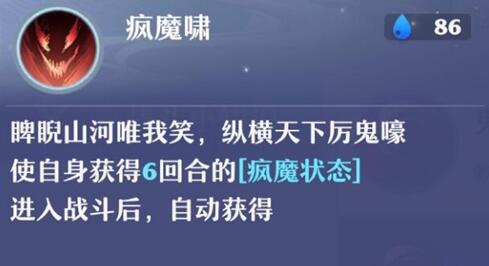 梦幻新诛仙鬼王宗技能高输出打法是什么