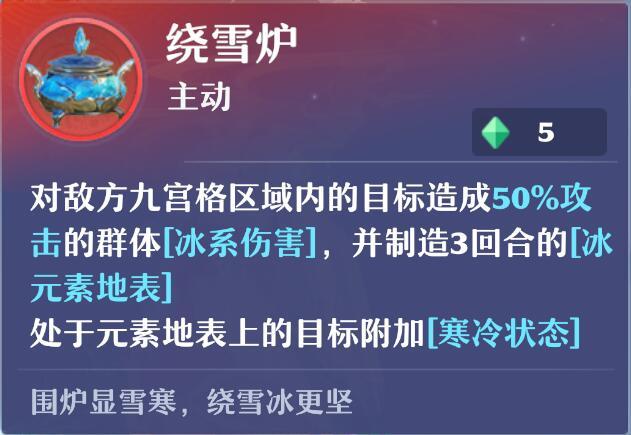 梦幻新诛仙剑气怎么用