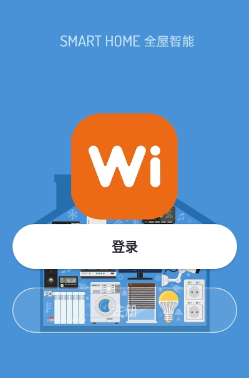 WI智能1