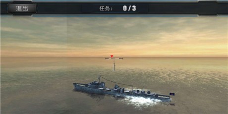 超级战舰之模拟海战1
