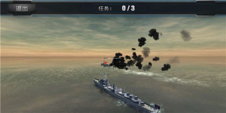 超级战舰之模拟海战2