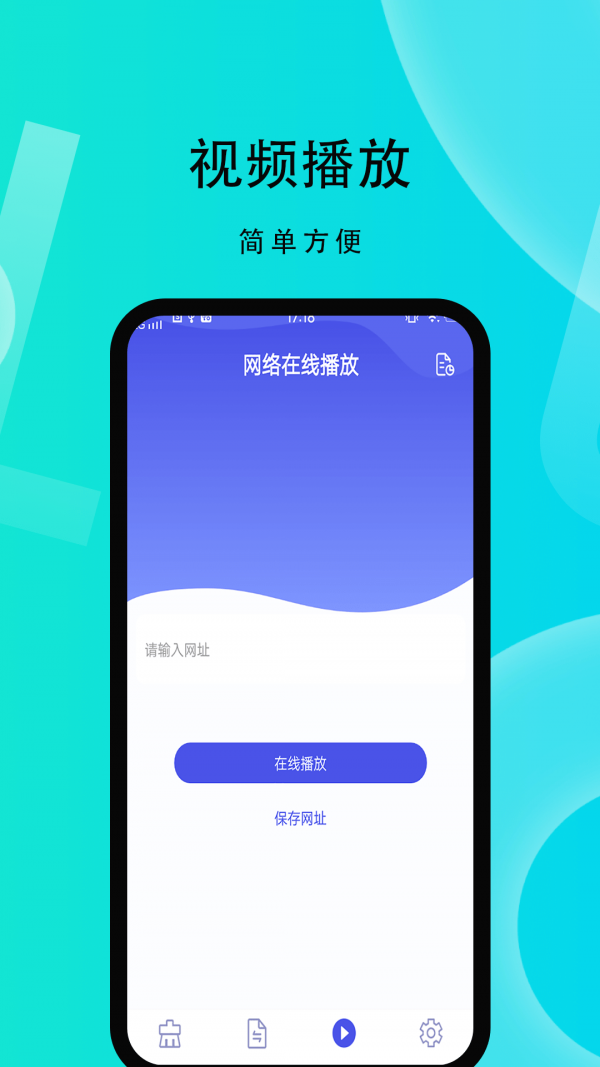 微性图片助手2