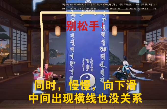 阴阳师7月神秘图案2021画法技巧是什么