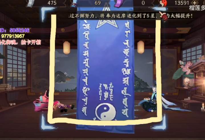 阴阳师7月神秘图案2021画法技巧是什么