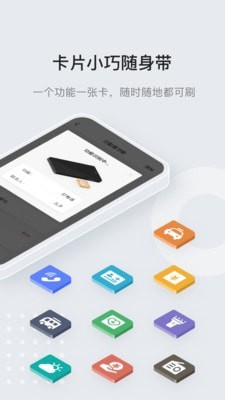 万能通3