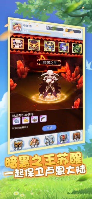 全民锤波利3