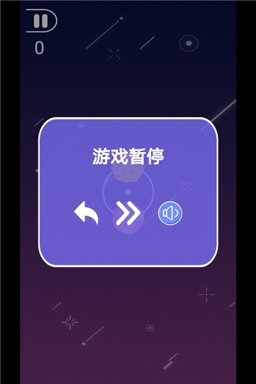 指尖萌球4