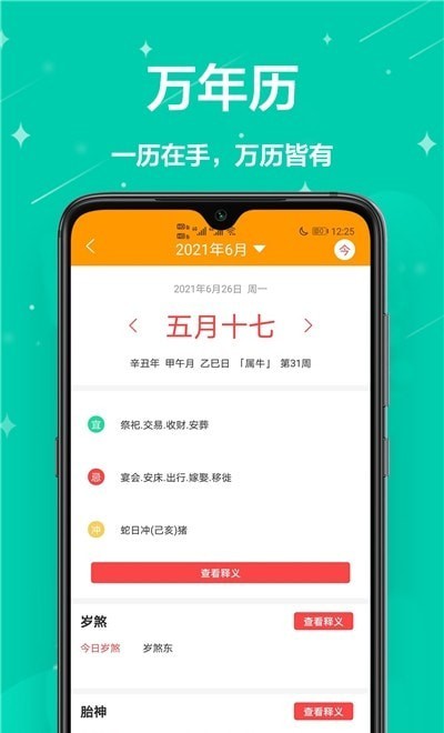 家庭小助手1