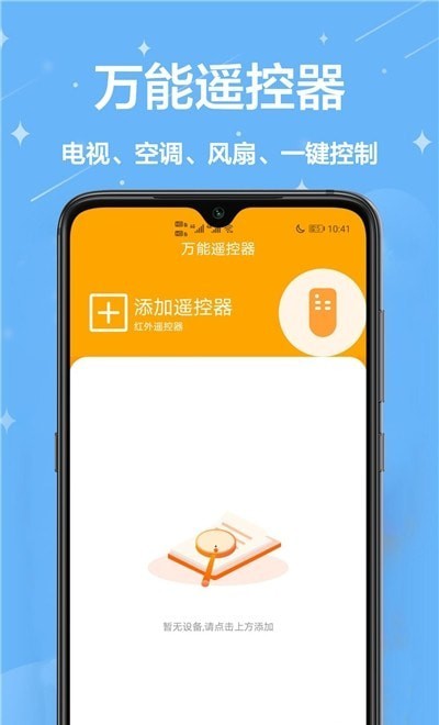 家庭小助手3