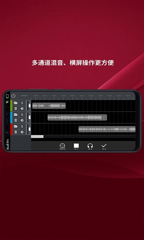哇塞音频剪辑1