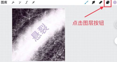 Procreate删除图层在什么地方