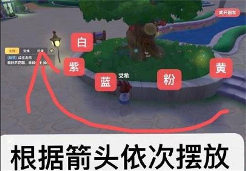 摩尔庄园手游放置珍珠任务玩法技巧详解