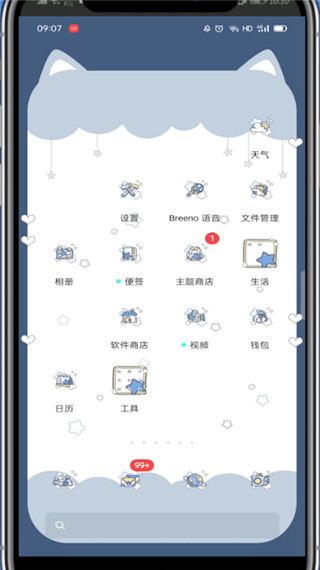 抖音里外置存储权限怎么打开