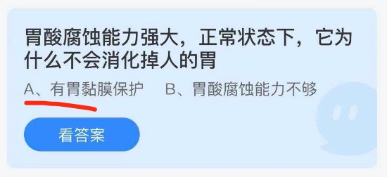 小鸡庄园答题7月6日最新答案