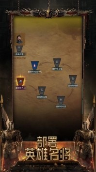 战火帝国0