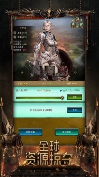 战火帝国1