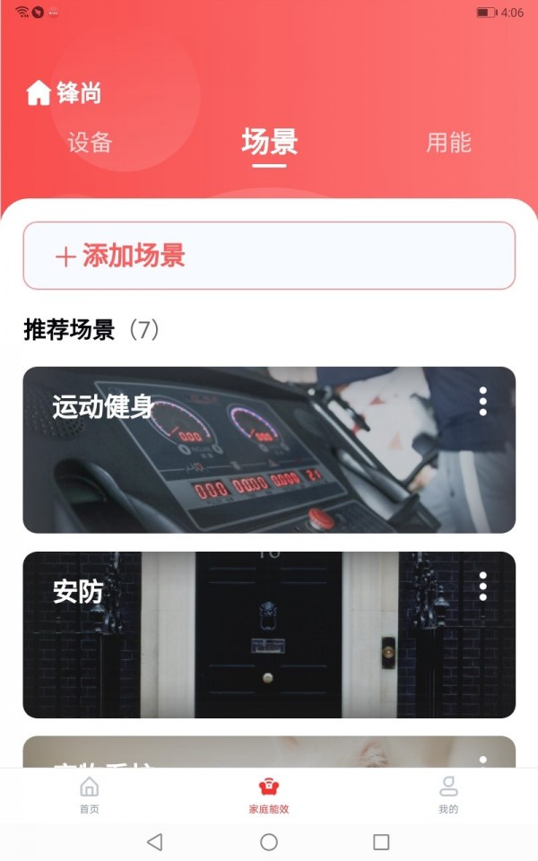 聚能慧1