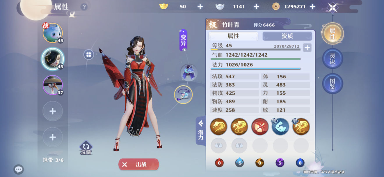 ​梦幻新诛仙八门金锁阵怎么玩