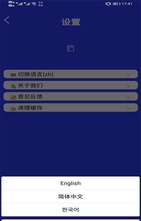 无忧账号管理1