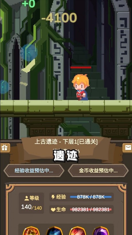 异世冒险之旅1