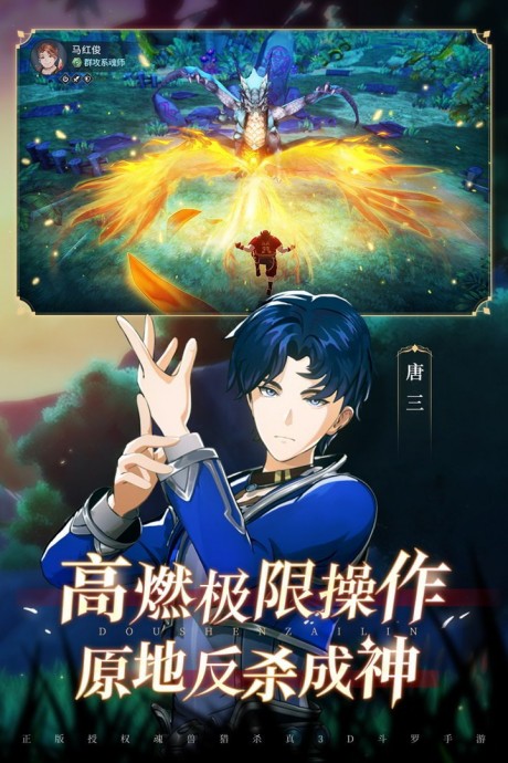 双生对决1