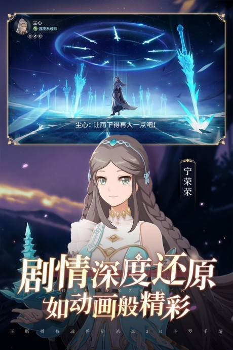 双生对决4