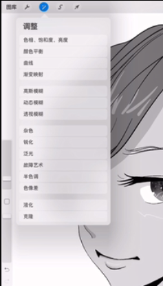 Procreate渐变映射如何用