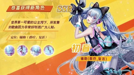 漫斗觉醒0