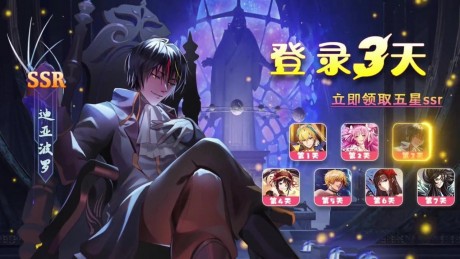 漫斗觉醒1