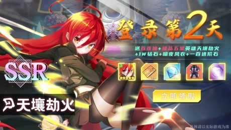 漫斗觉醒2
