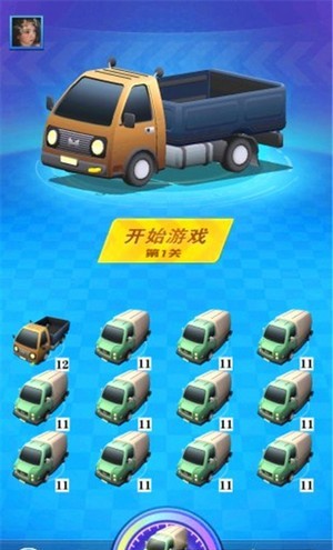 全民来赛车0