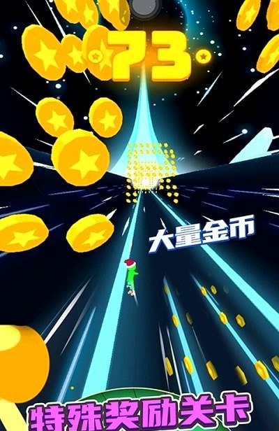 滚动的轮胎3